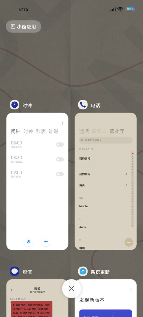克莱因蓝 红波 screenshot