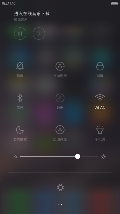 清新(透明锁屏+好评返现) screenshot