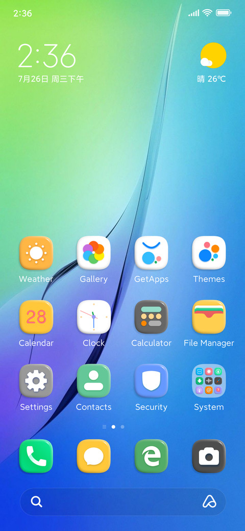 Green light screenshot