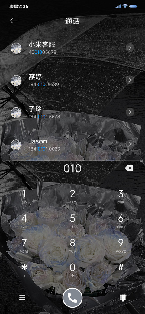 雨天玫瑰氛围感 screenshot