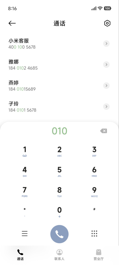 湖中景 screenshot