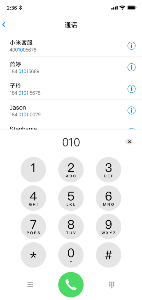 iOS12 screenshot
