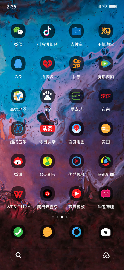 简约安卓风 screenshot