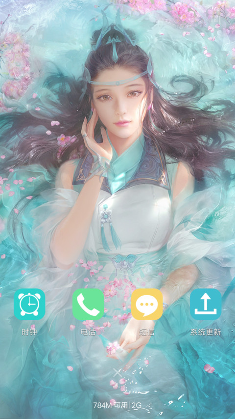 美女佳人 screenshot