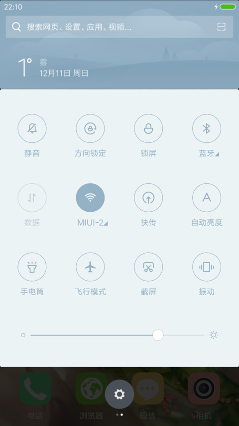 美女佳人 screenshot