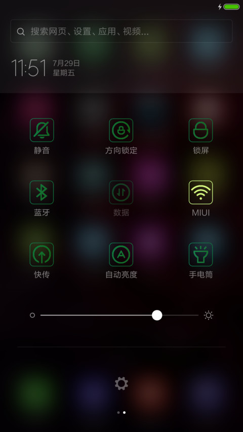 清新红玫瑰 动态锁屏+3D重力感应 8.1 screenshot