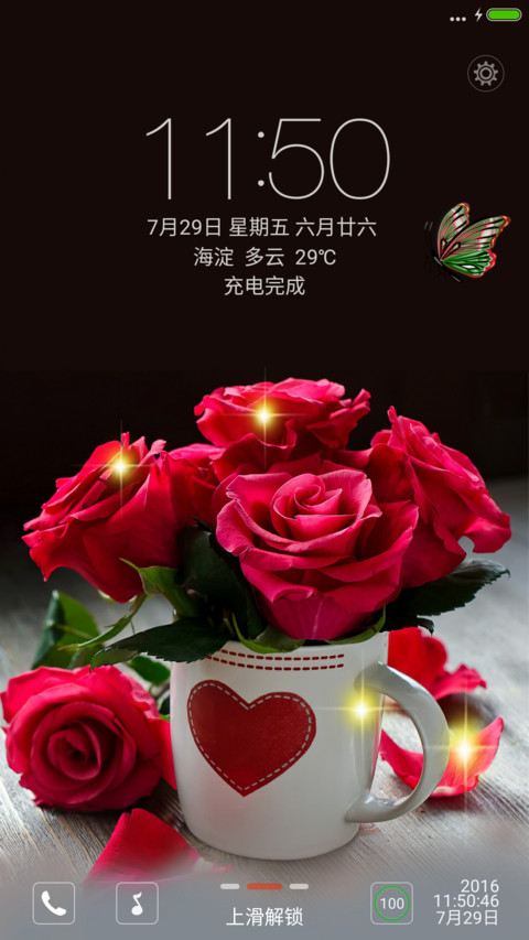 清新红玫瑰 动态锁屏+3D重力感应 8.1 screenshot