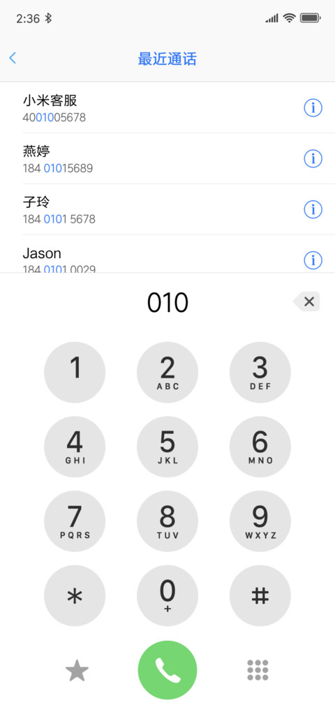 AE动态 X iOS screenshot