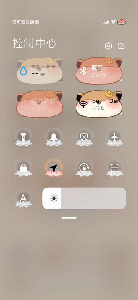 小哪吒风生水起 screenshot