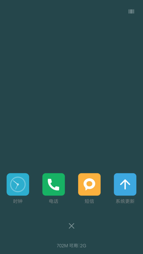 小2.3 screenshot