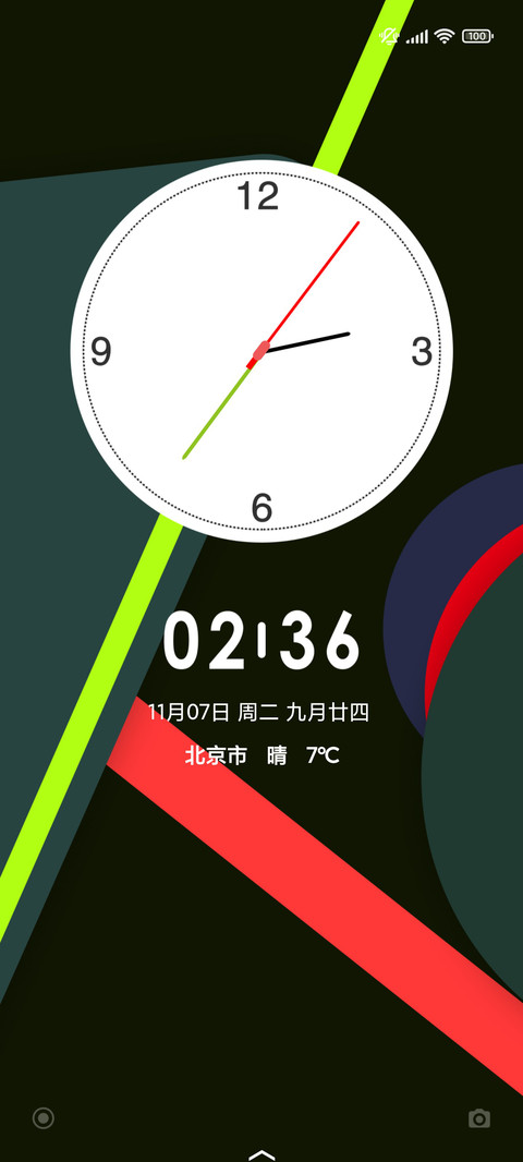 多形几何 screenshot