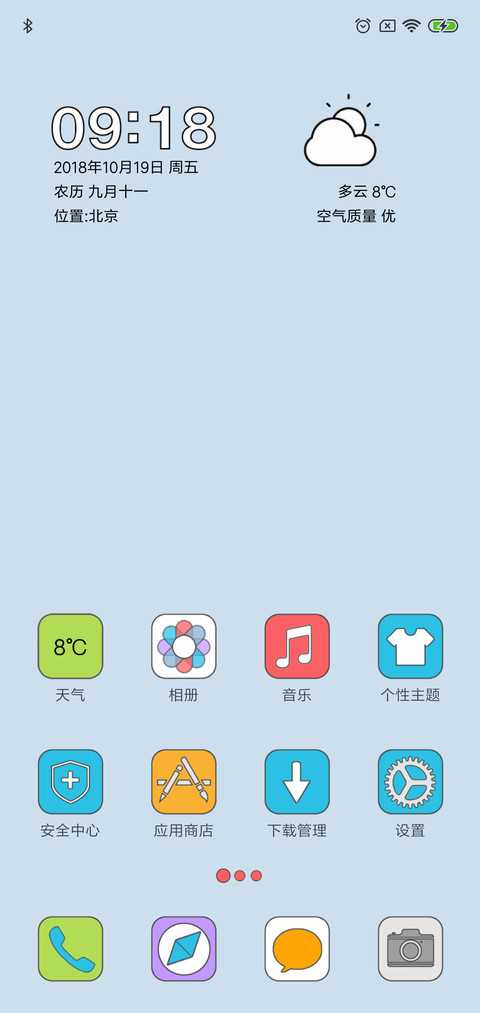 for Cartoon screenshot