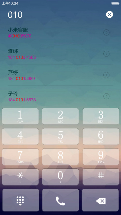 完美（动态图标） screenshot