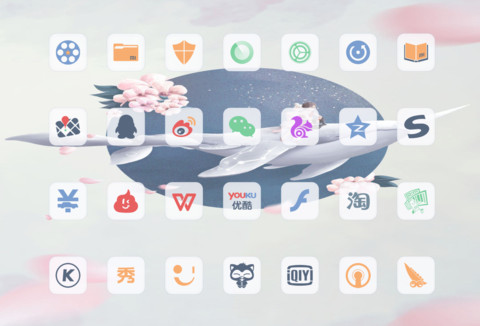 雅白 screenshot