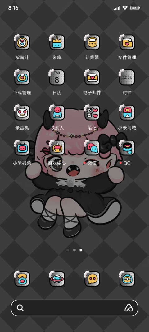 甜酷Q萌美少女 screenshot