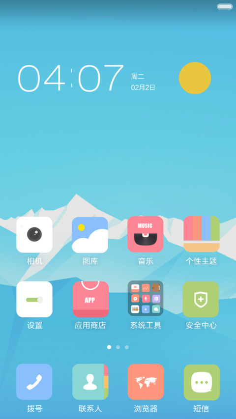 空灵【好评返现+极简唯美+典雅清新】 screenshot