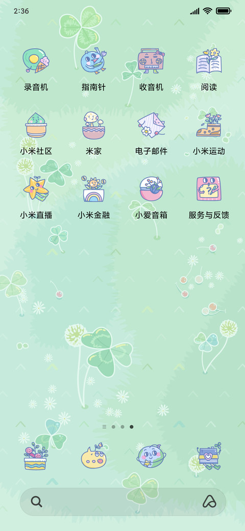 你好，自然 screenshot