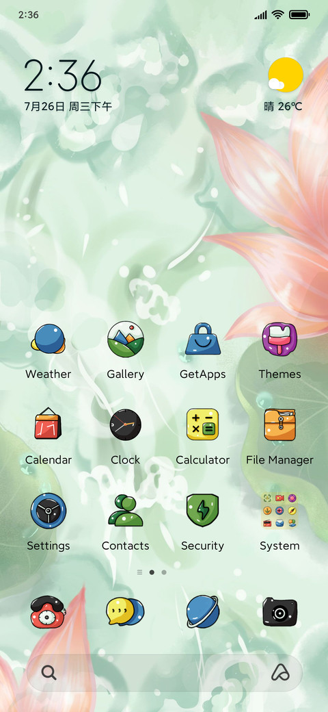 Leisurely screenshot