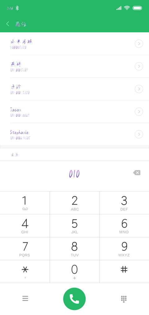 Aa遥不可及的你 screenshot