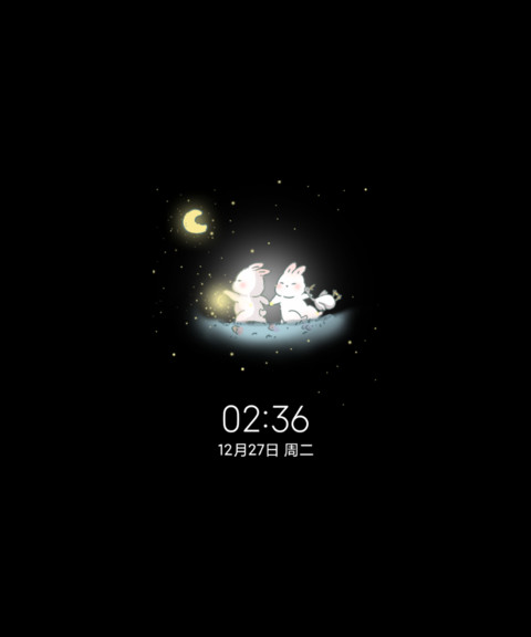 春日兔兔昼夜切换 screenshot