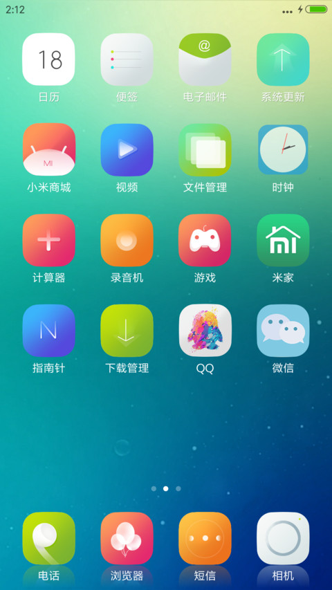 绿意黯然 screenshot