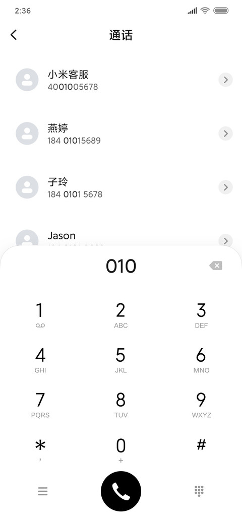 男人好累 screenshot
