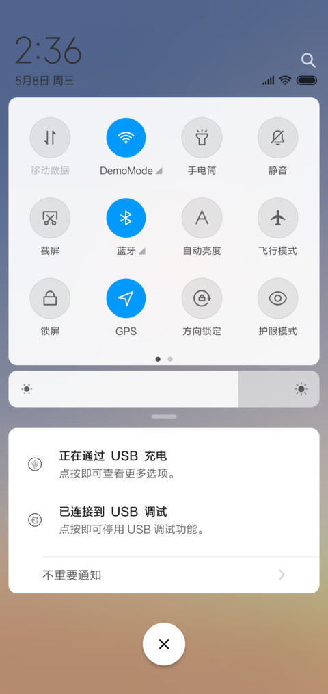 小星星很仙 screenshot