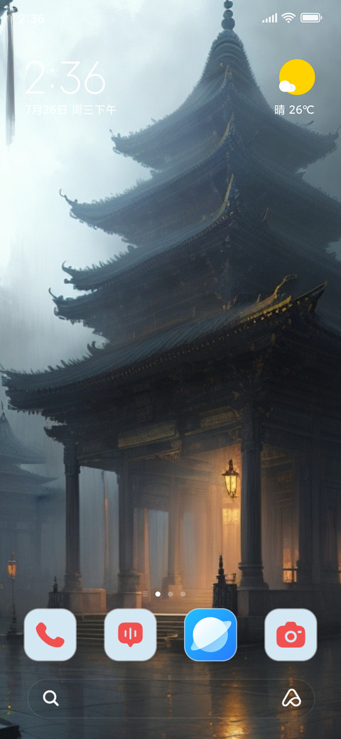 Traditional Temple screenshot