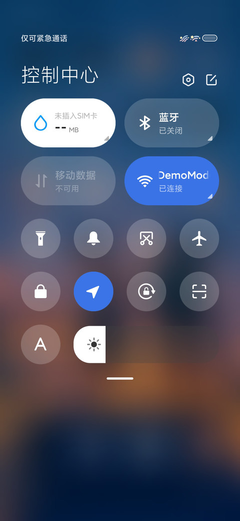 Ip超级景深 screenshot