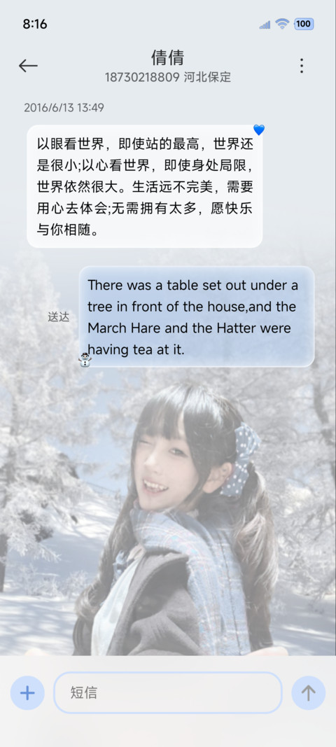 OS氛围陪我过个冬 screenshot