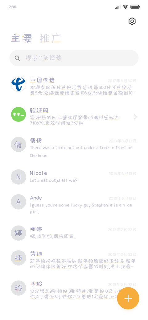 几勺奶酪团子 screenshot
