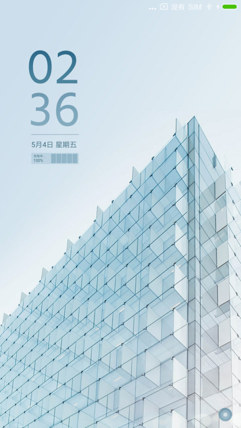 素色 screenshot