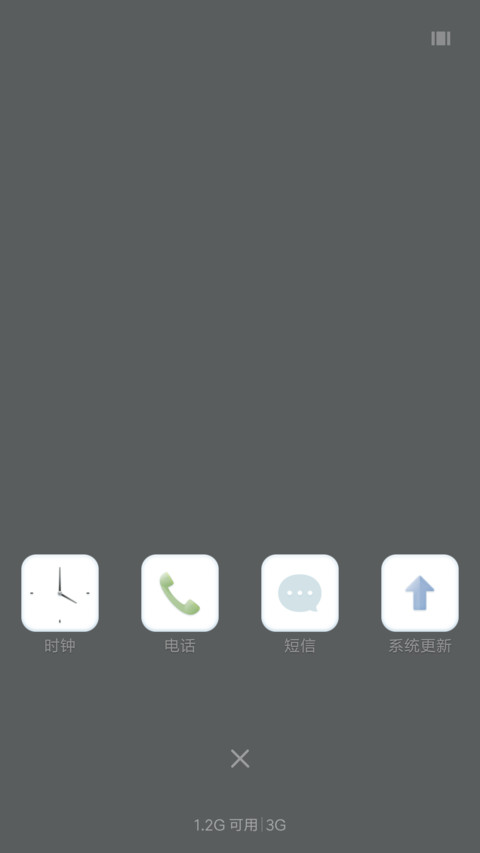 素色 screenshot