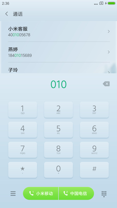 素色 screenshot