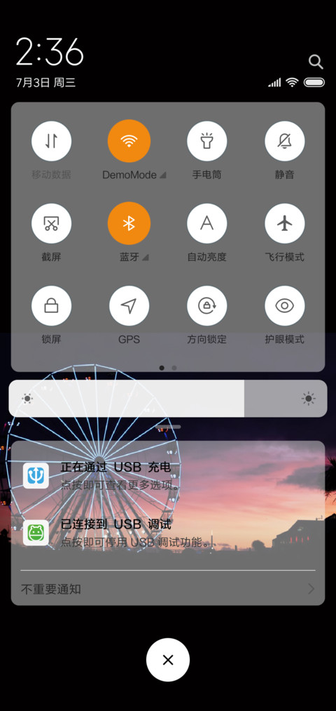 原来你还在这里 screenshot