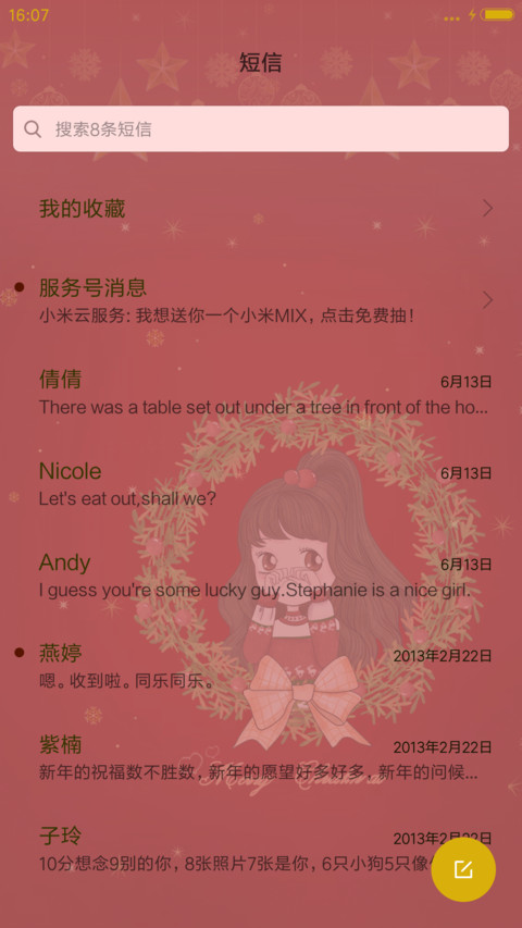  萌星球 v8笨娜娜苹果女孩（动态多锁屏） screenshot