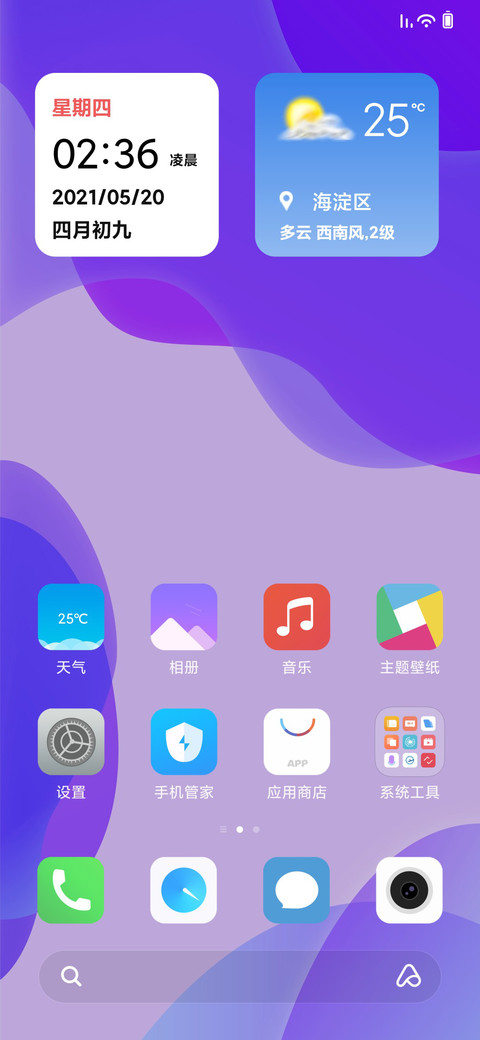 氰 screenshot