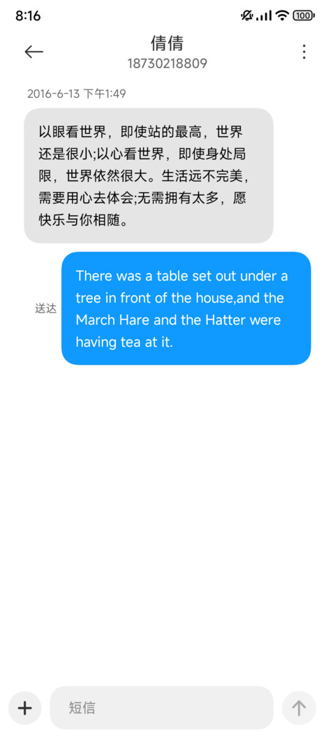 灵性Pro screenshot