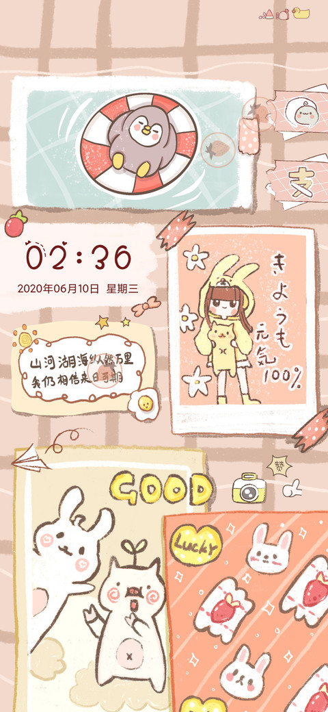 兔兔元气贴纸 screenshot