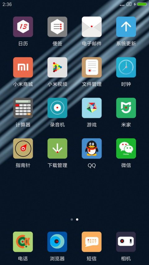 For My Friends screenshot