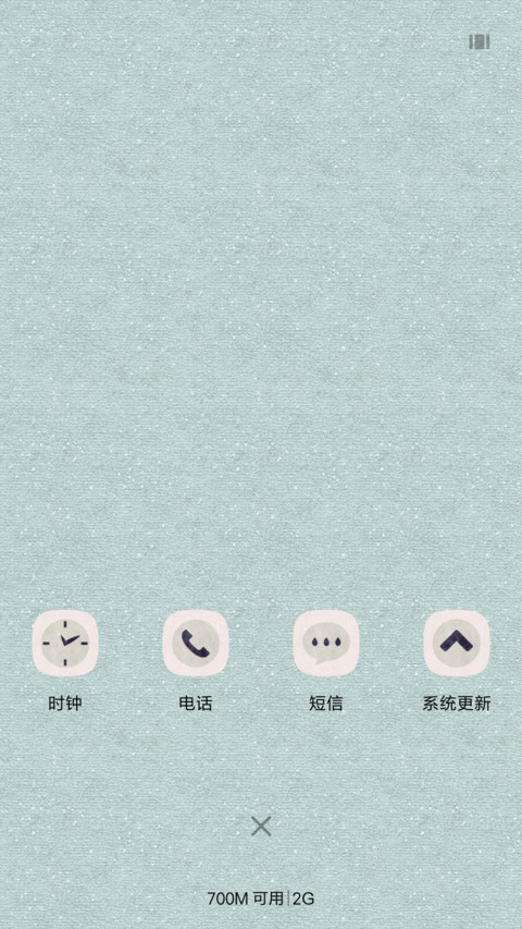 花若有情 screenshot