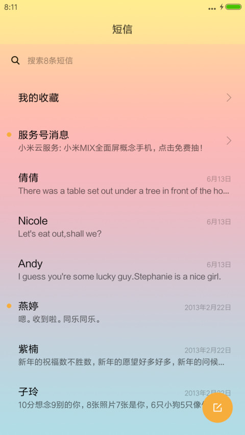 粉色时钟 screenshot
