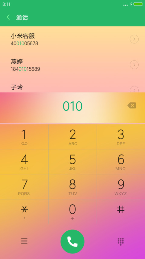 粉色时钟 screenshot