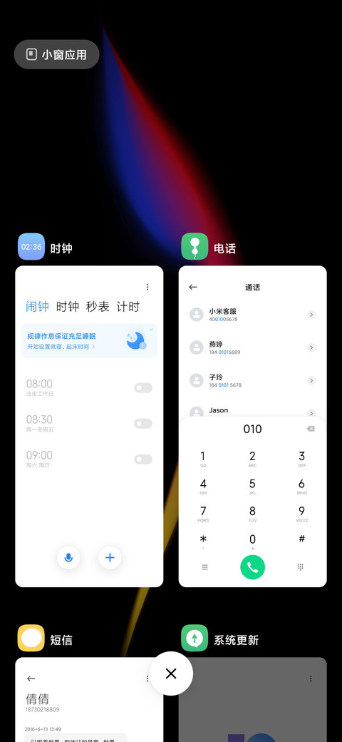 简黑simple screenshot