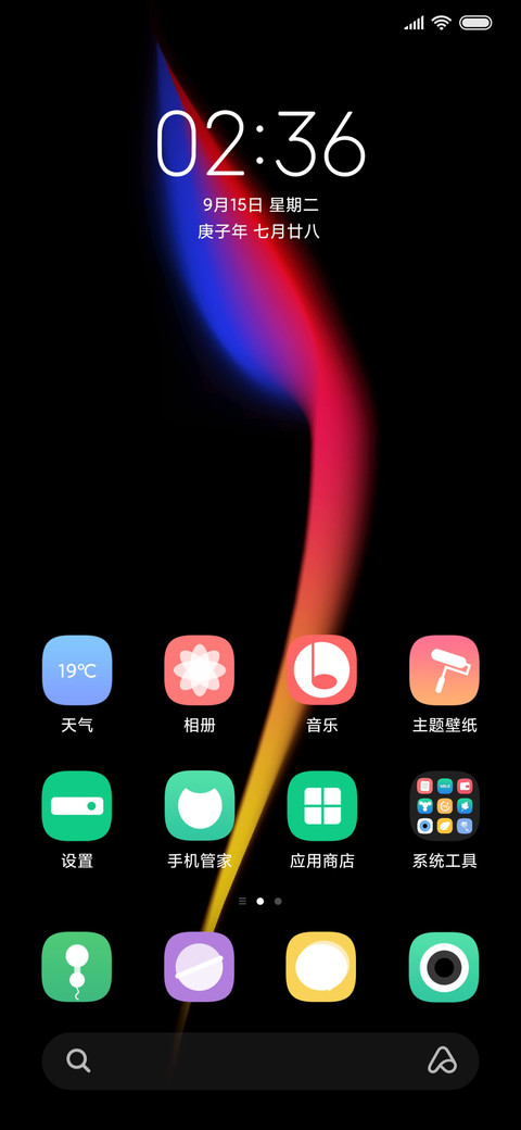 简黑simple screenshot
