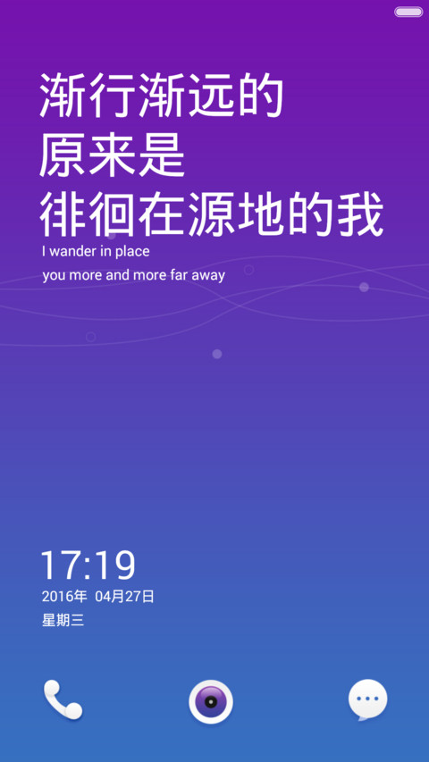 Simple screenshot