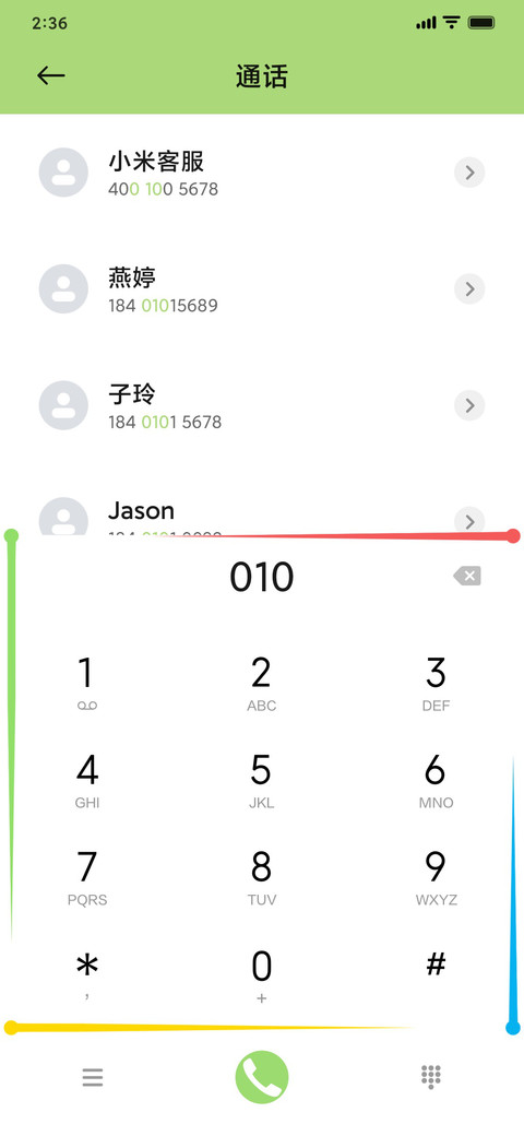 simpleの多彩圆 screenshot