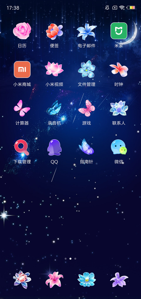 梦幻荷花 L screenshot