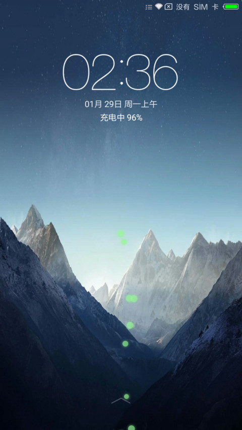 净OS清新版 screenshot
