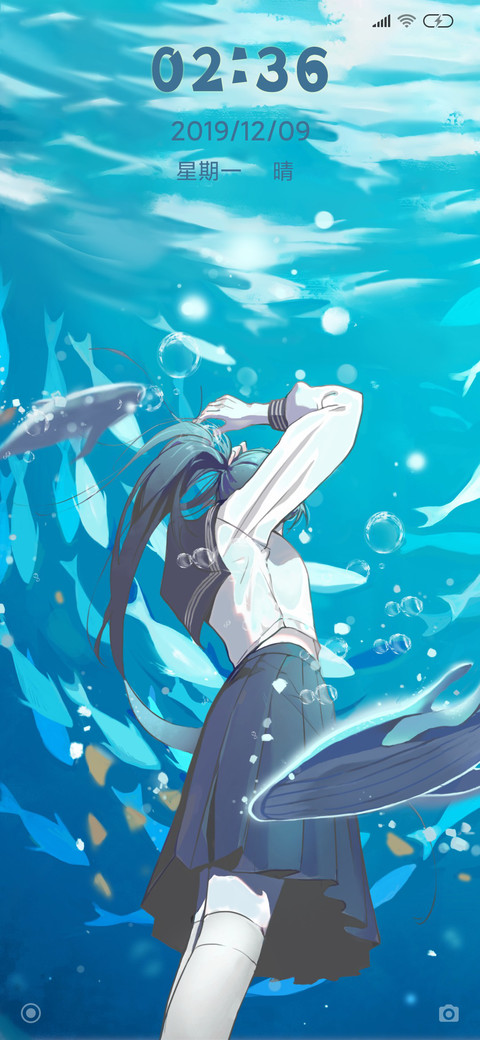 自由深海 screenshot
